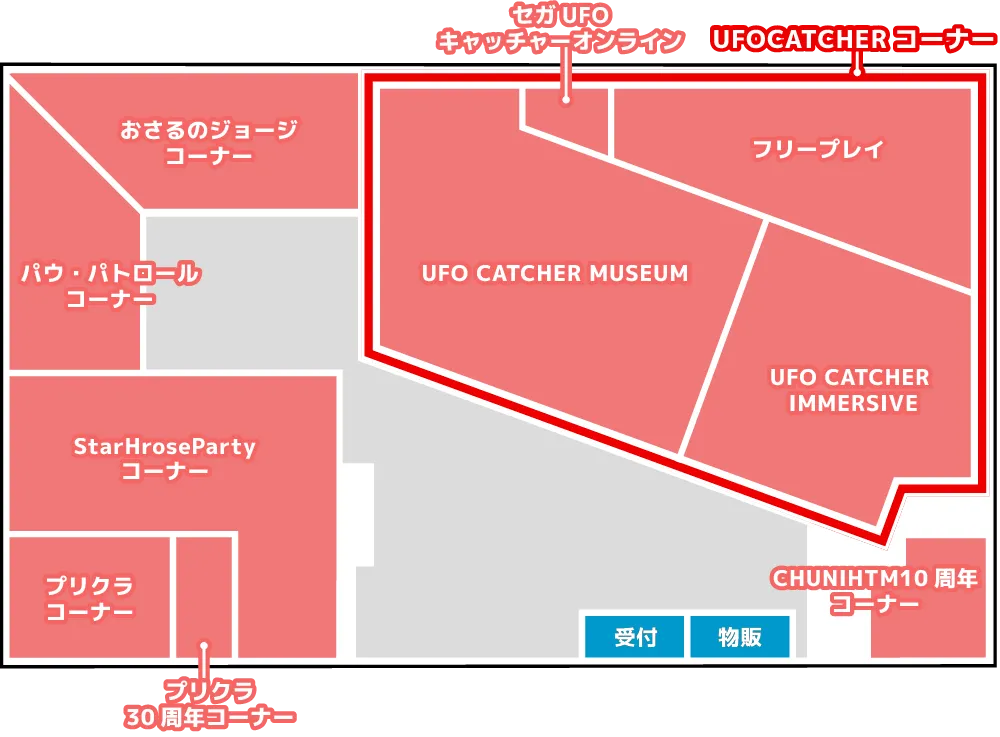 ブースマップの画像