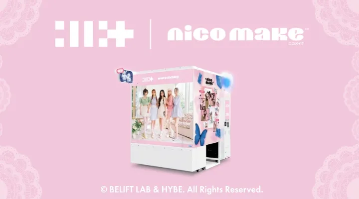 プリクラの画像