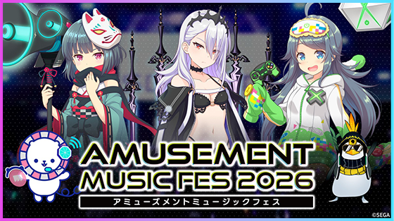 AMUSEMENT MUSIC FES 2026